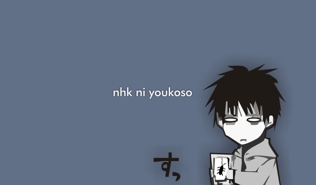 Добро пожаловать в Эн.Эйч.Кэй