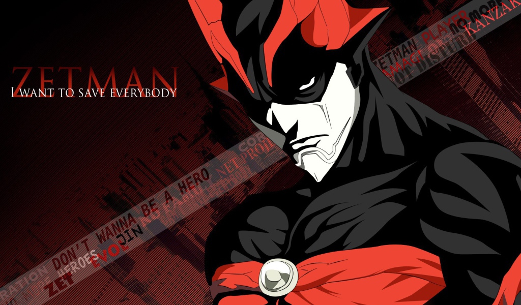 Зетмен