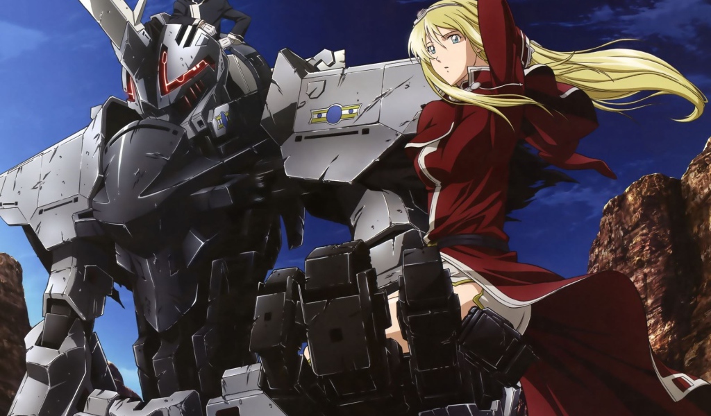 Сломанный Меч