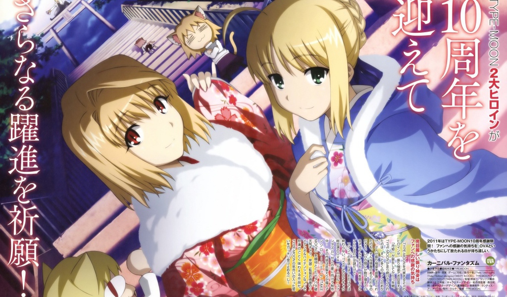 Карнавальный Фантазм