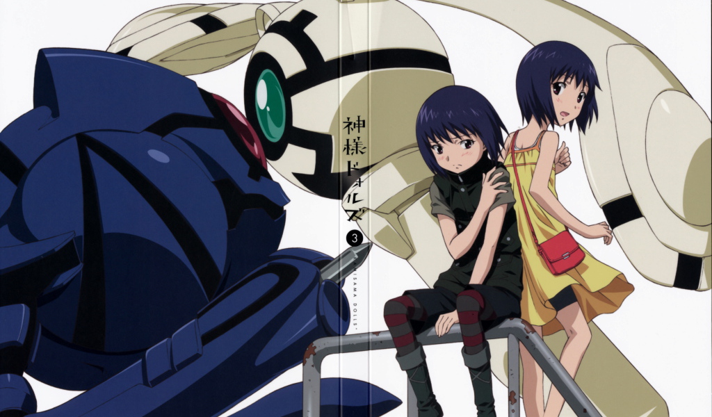 Божественные куклы