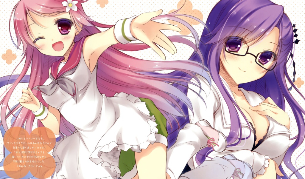 Фантастические куколки