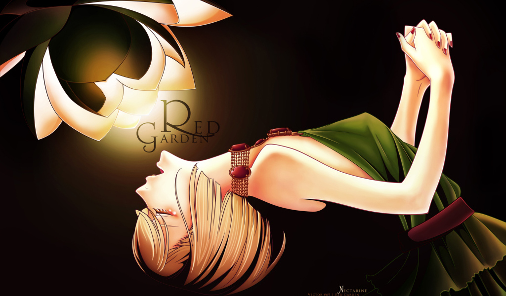 Красный сад