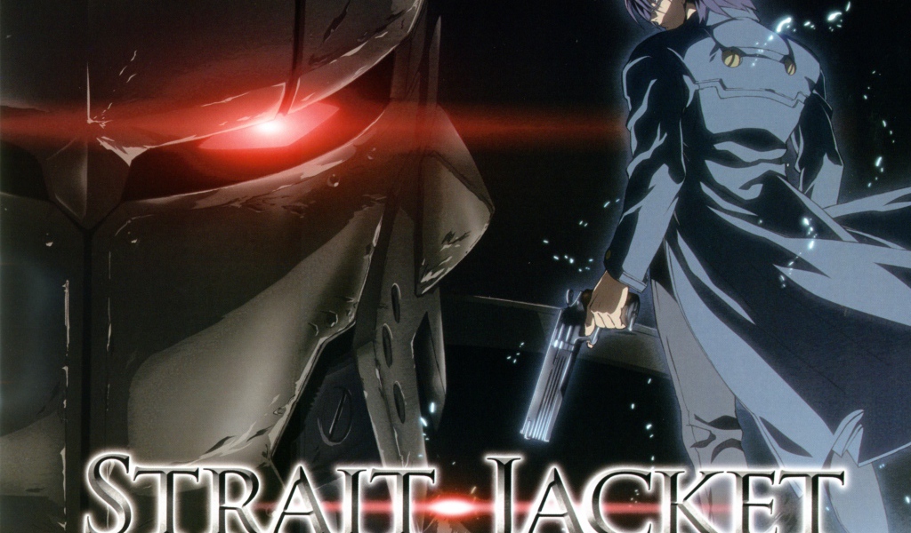 Смирительная рубашка