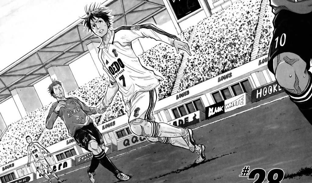 Вынос гигантов