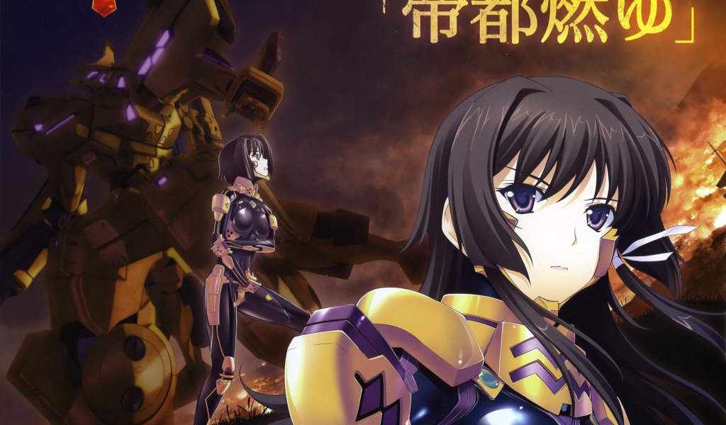 Полное затмение