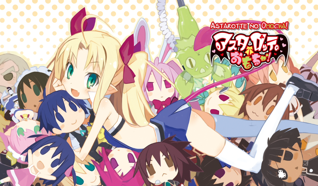 Игрушка Астаротты