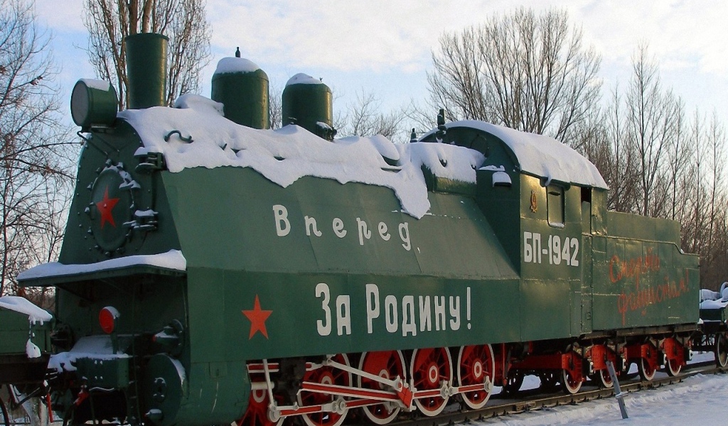 Наш бронепоезд стоит на запасном пути