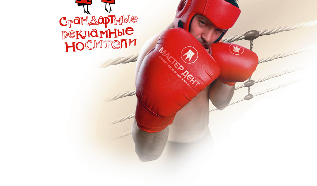 Реклама зубного протезирования