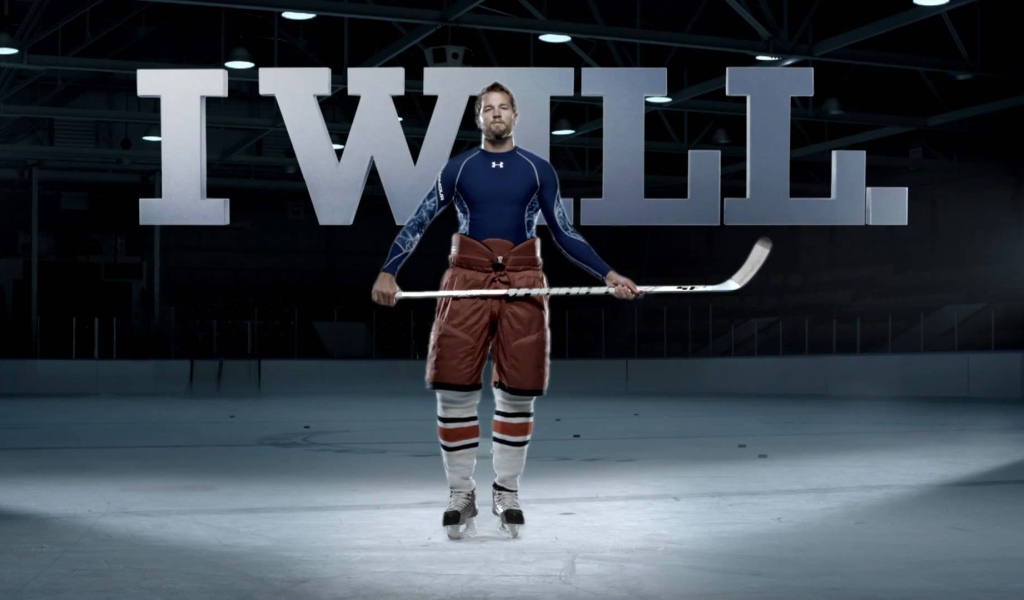 Under Armour я буду