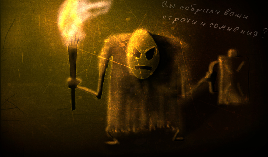 Мистер Фриман