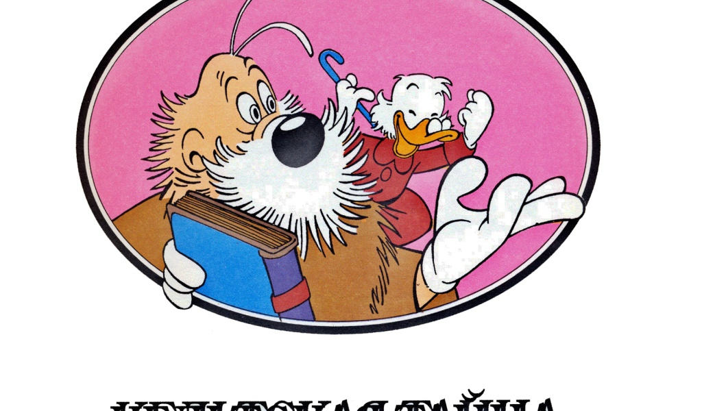 Тайны старого Лондона