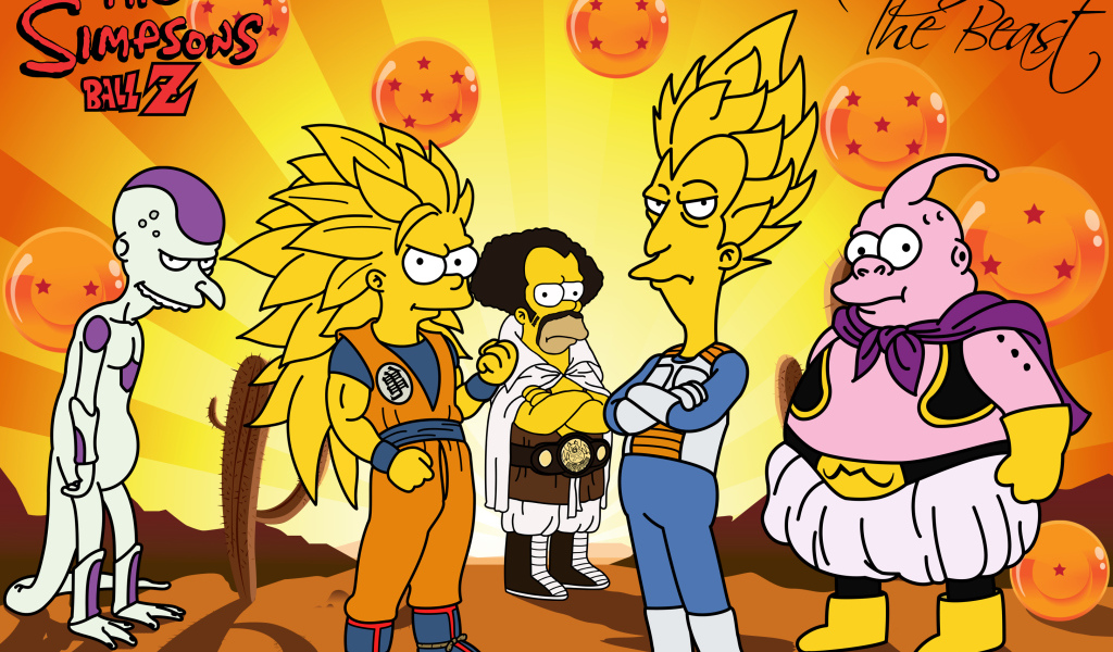 Симпсоны Шар Дракона Z