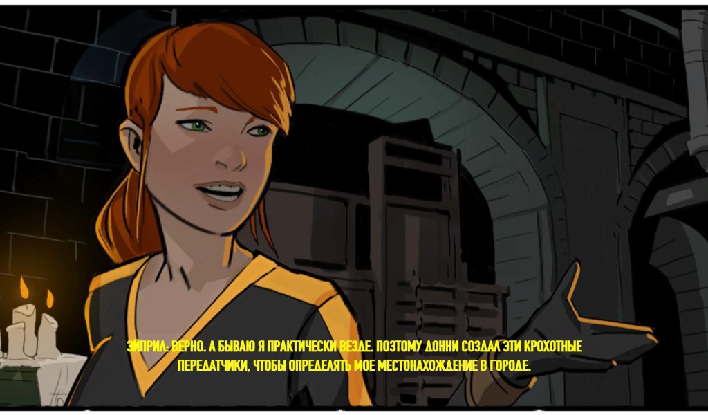 Громовые Коты / Громокошки