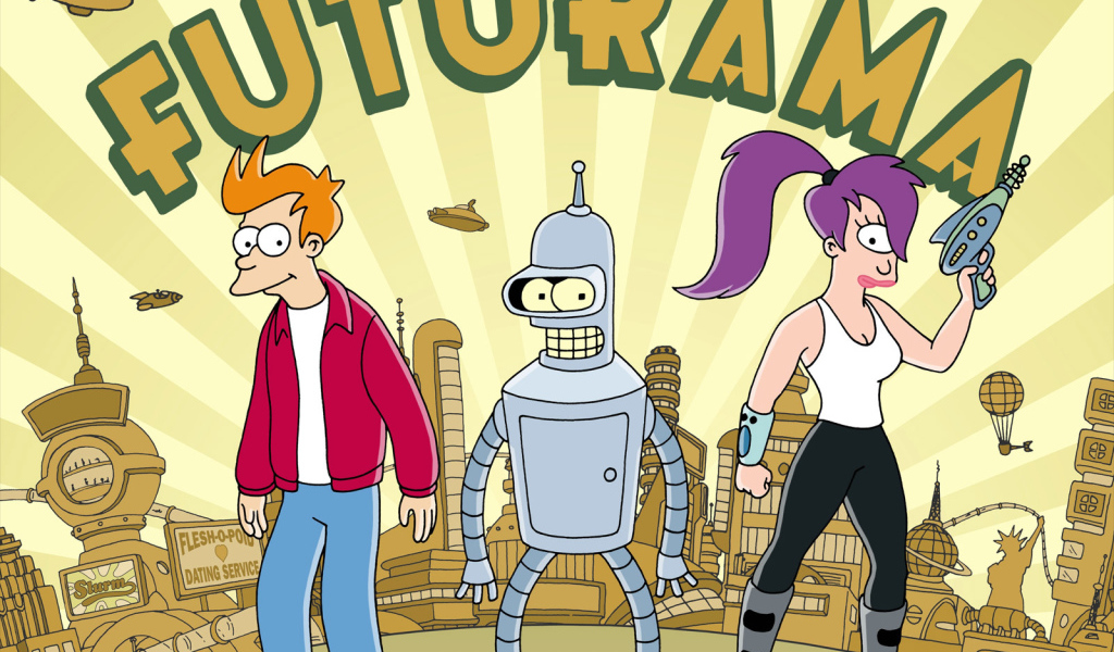  Футурама