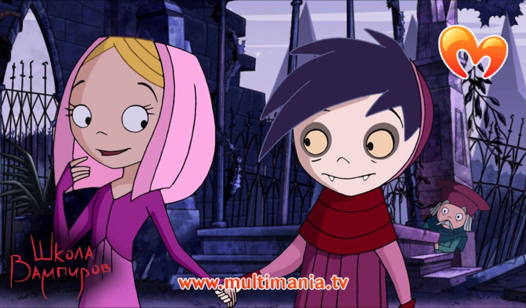 Школа вампиров