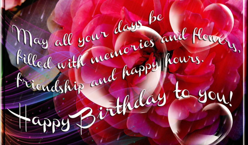 А маленькие сердца на день рождения