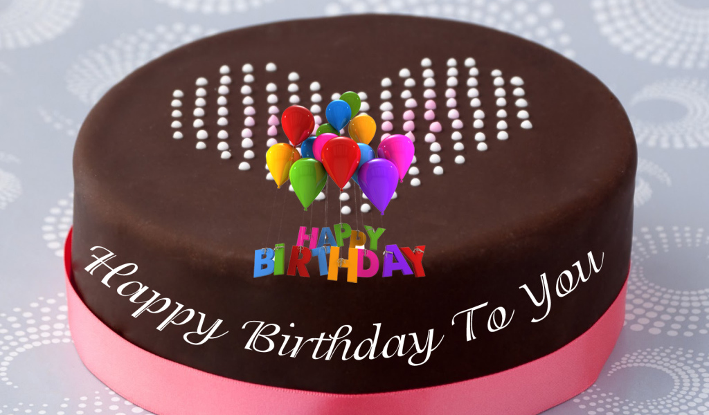 Поздравление на день рождения тортом и шарами