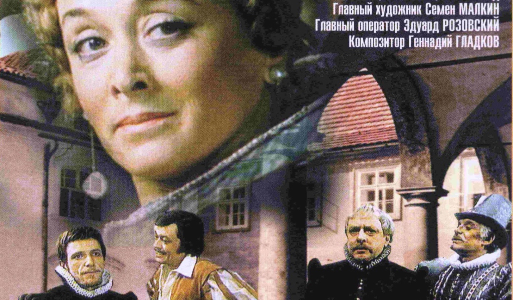 Собака на сене