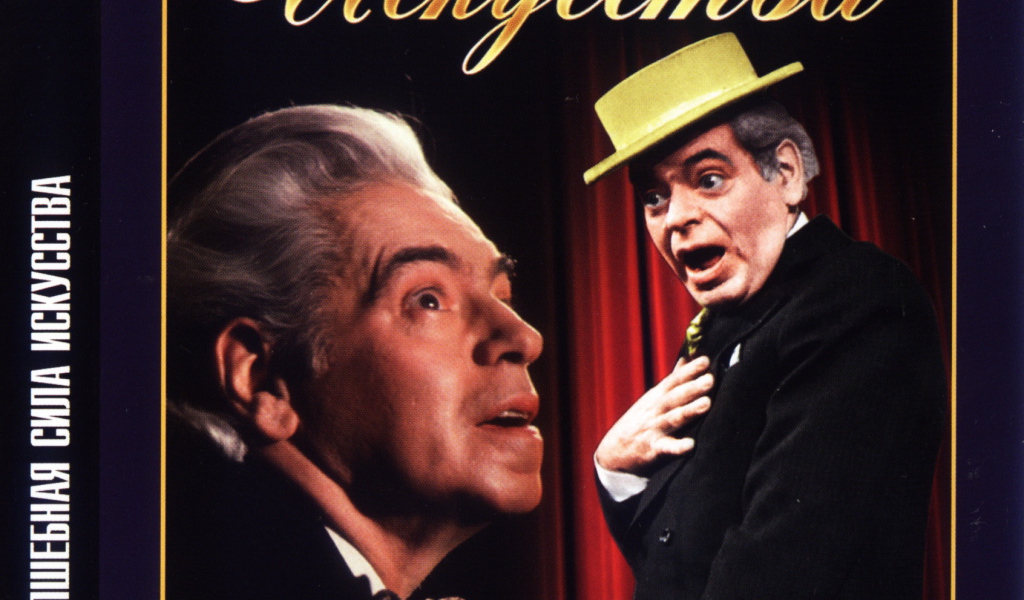 Праздник святого Йоргена