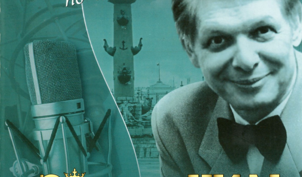 Я шагаю по Москве