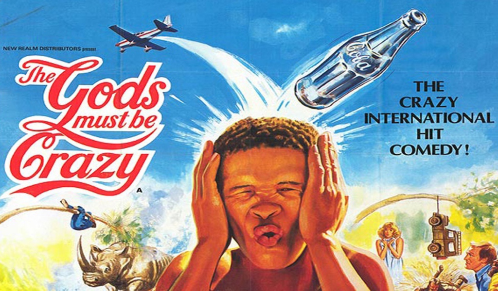 Наверное, боги сошли с ума