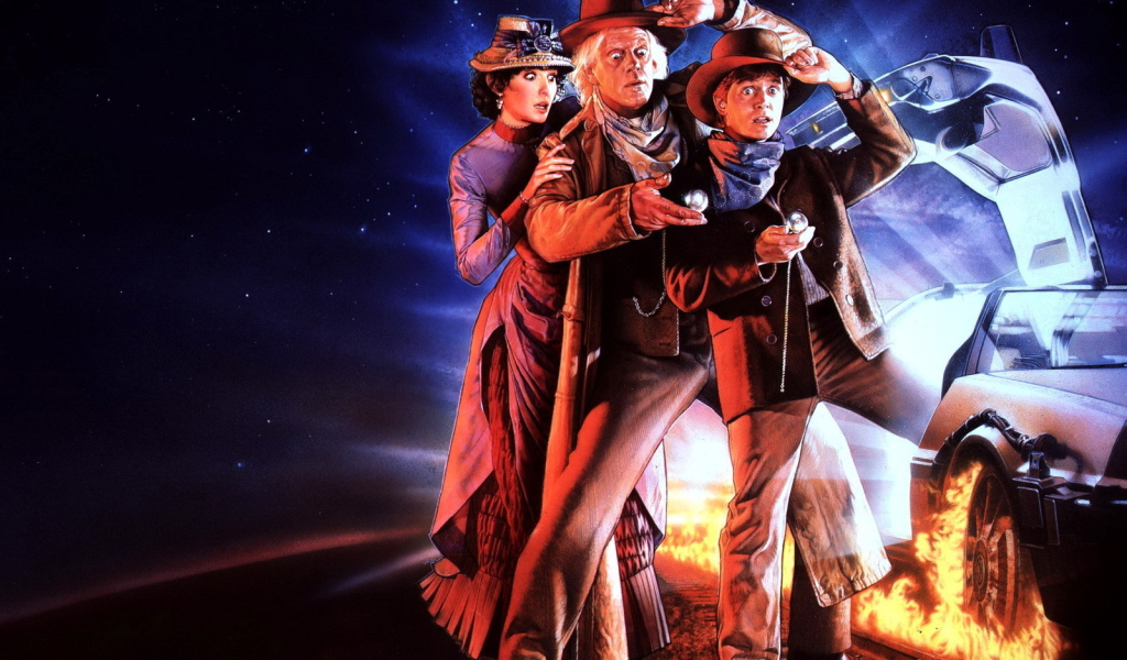  Назад в будущее