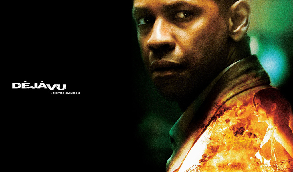 Дежа Вю