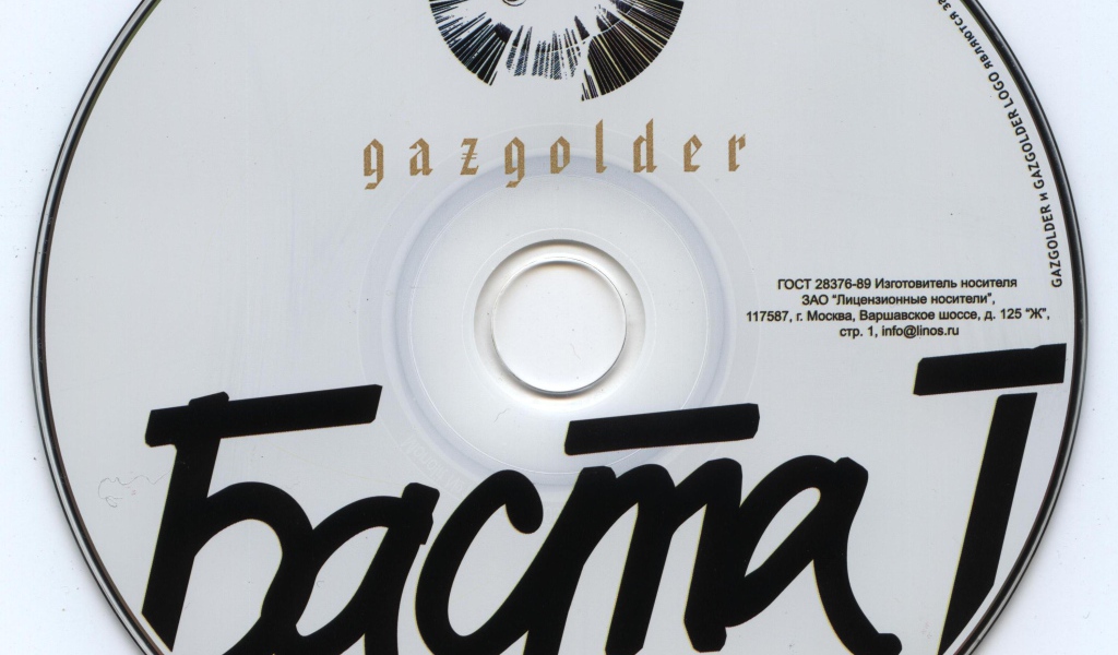 Basta лучший альбом в HD