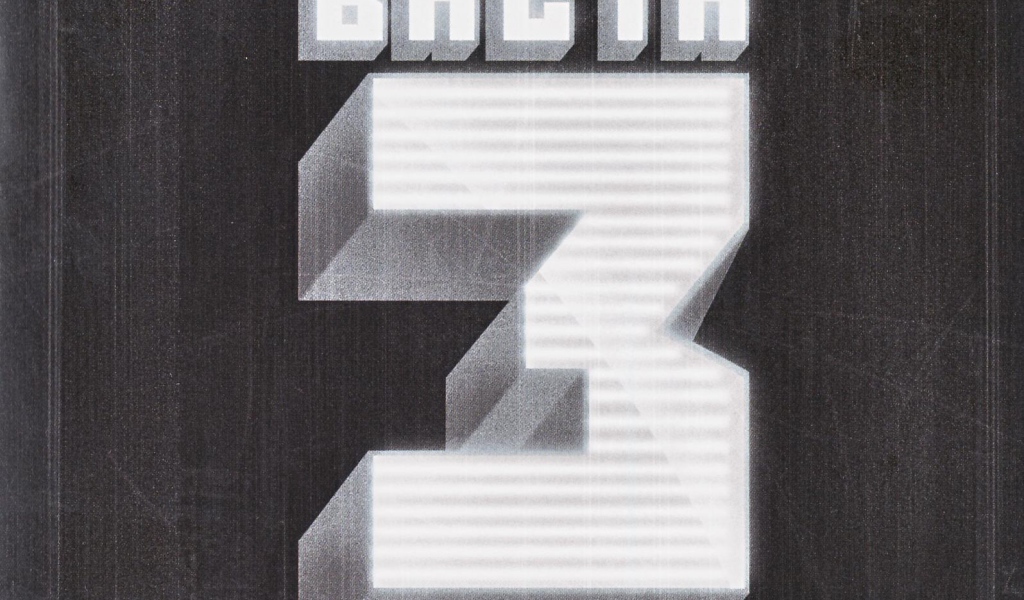 Basta  третий альбом рэпера