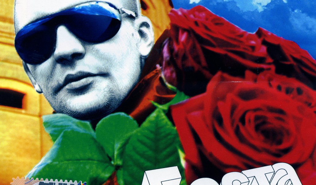 Basta с цветами