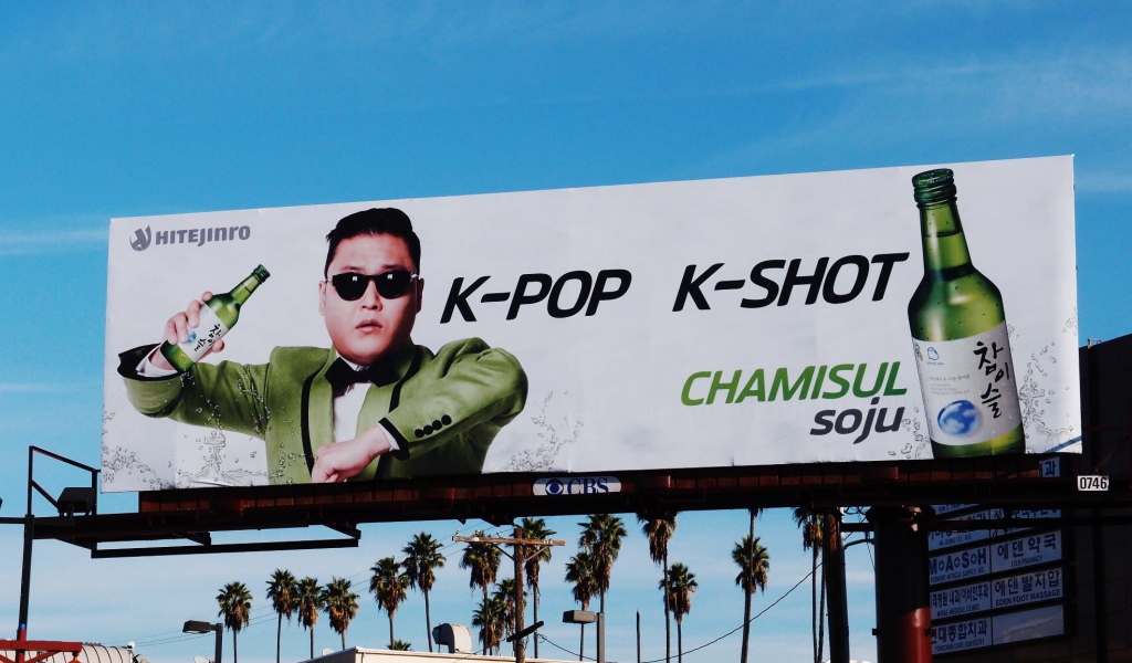 PSY на рекламном стенде