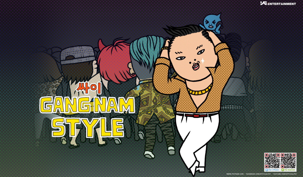 PSY последние треки