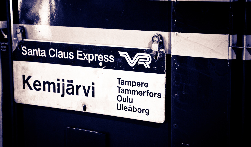 Экспресс к деду морозу