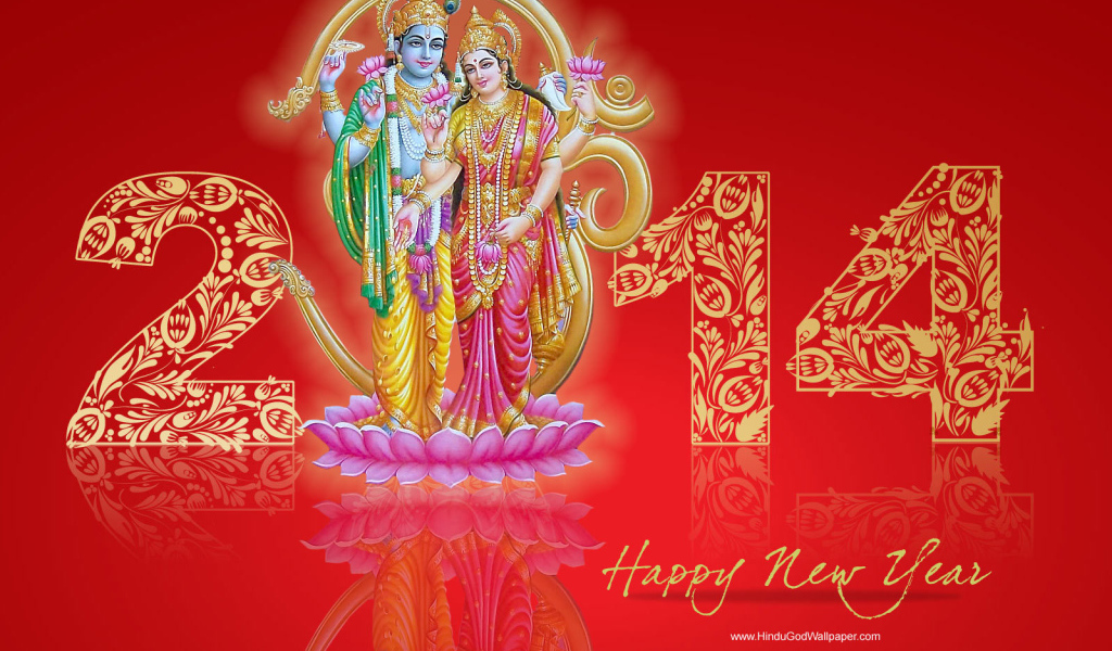 С Новым годом из Индии