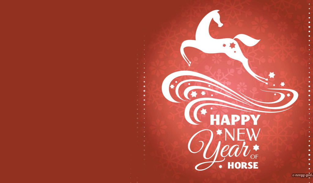 Праздник Нового 2014 Года лошади