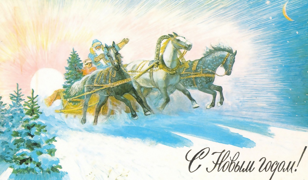 Cоветский дед мороз