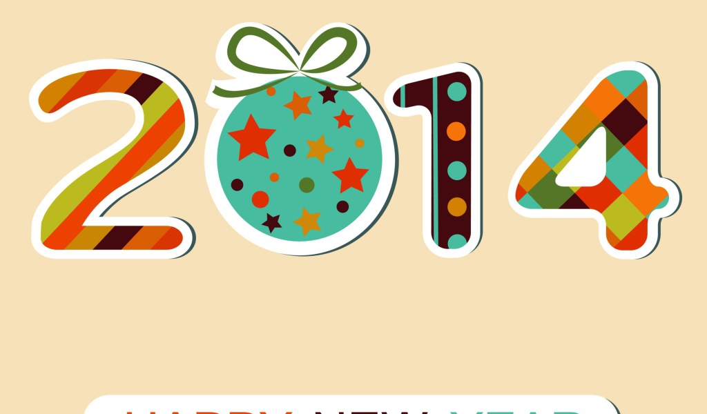 Старый год уходит