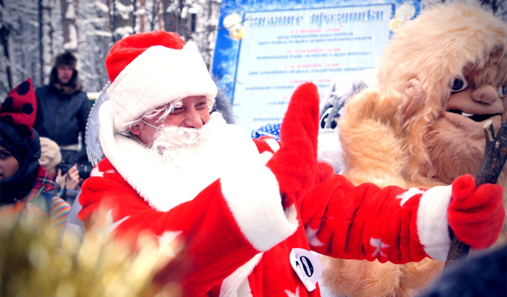 Лучший дед мороз