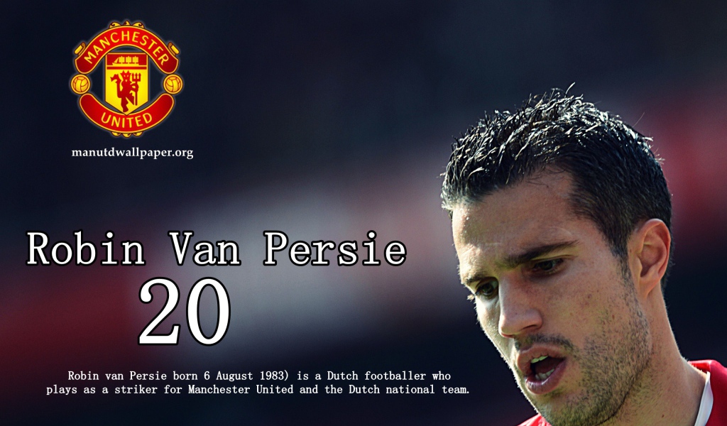 Манчестер Юнайтед Робин ван Перси