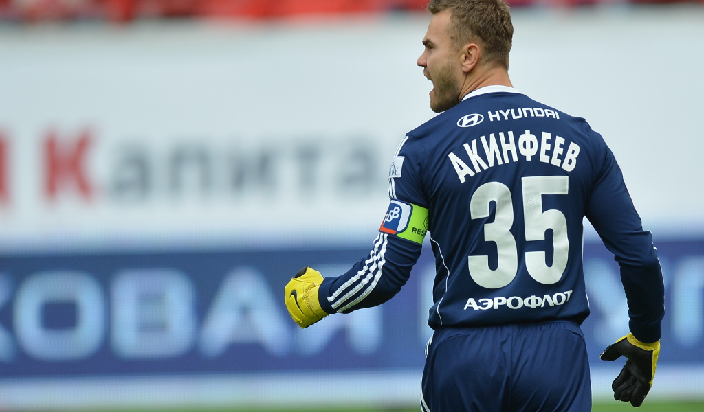 Лучший вратарь Игорь Акинфеев ЦСКА