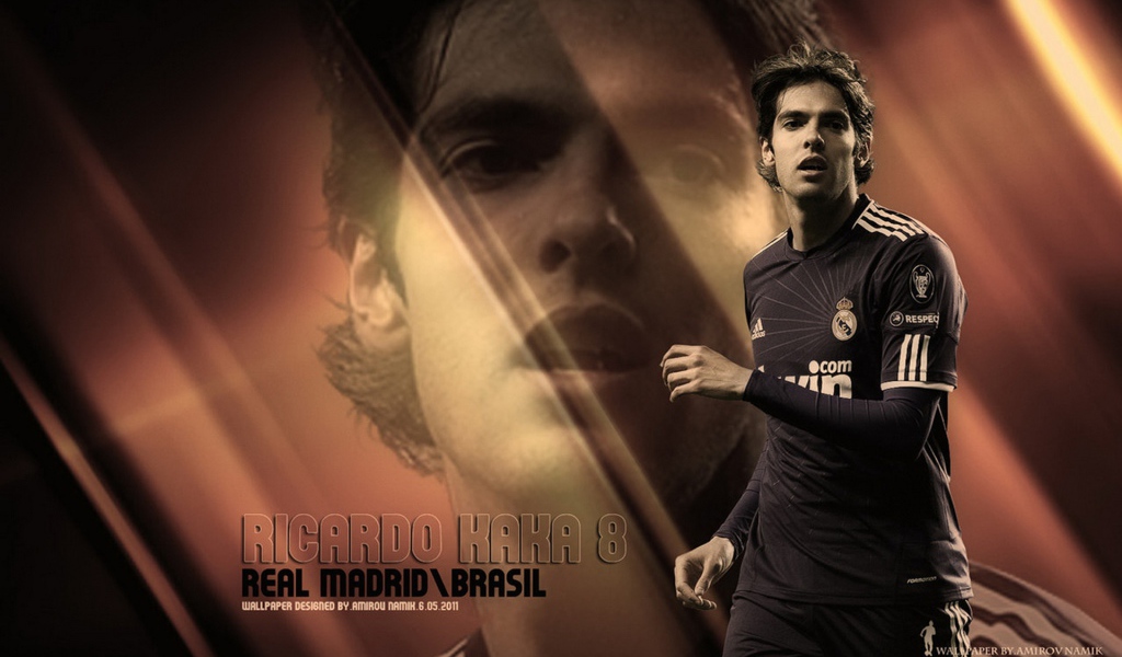 Футболист полузащитник Милана Кака