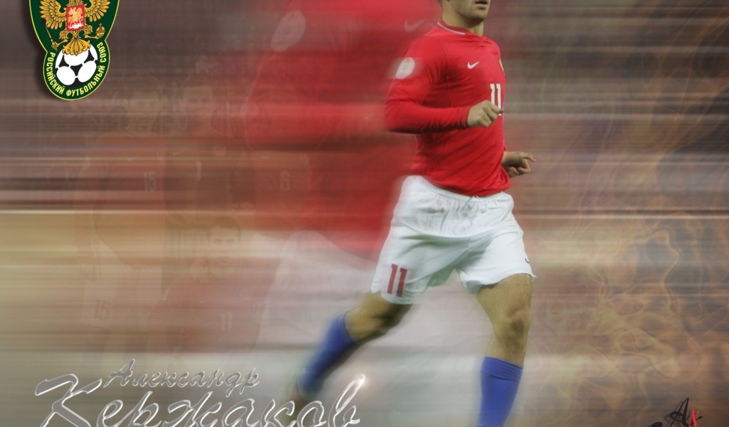 Нападающий Зенита Александр Кержаков