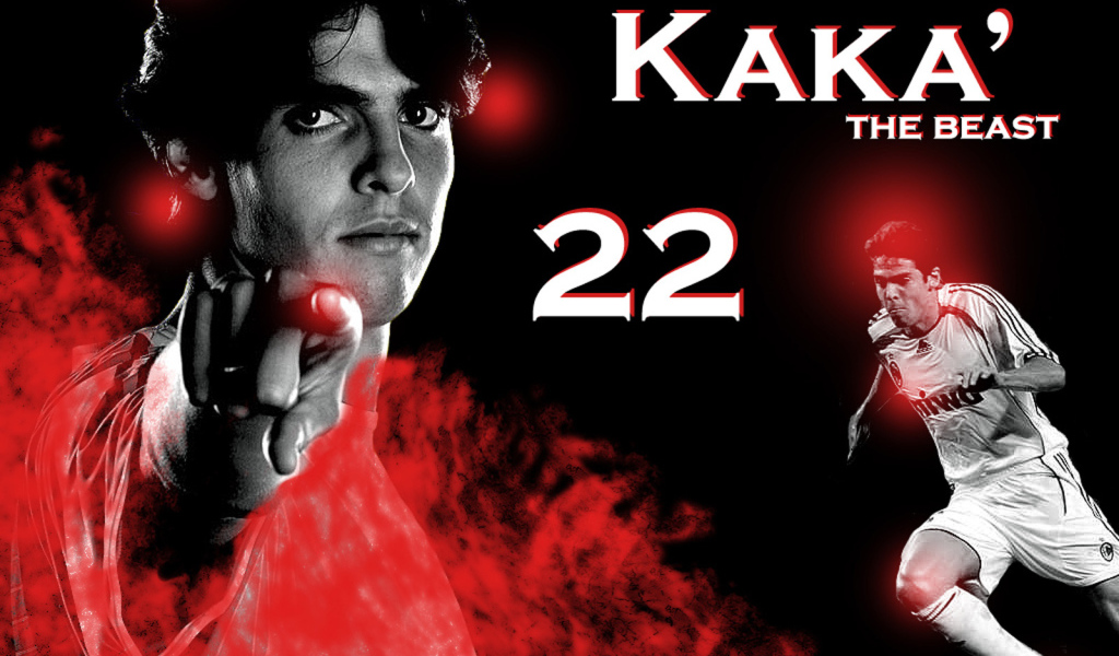 Незаменимый футболист полузащитник Милана Кака