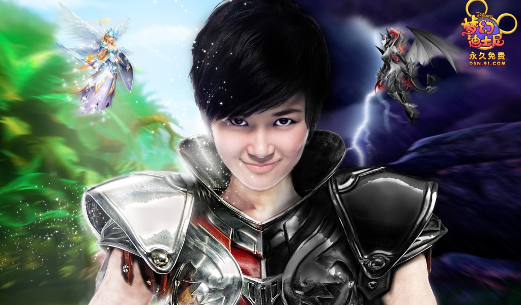 Добро и зло