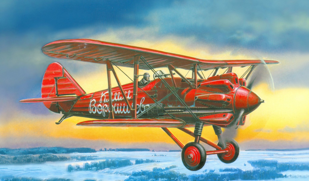 Самолет Клим Ворошилов