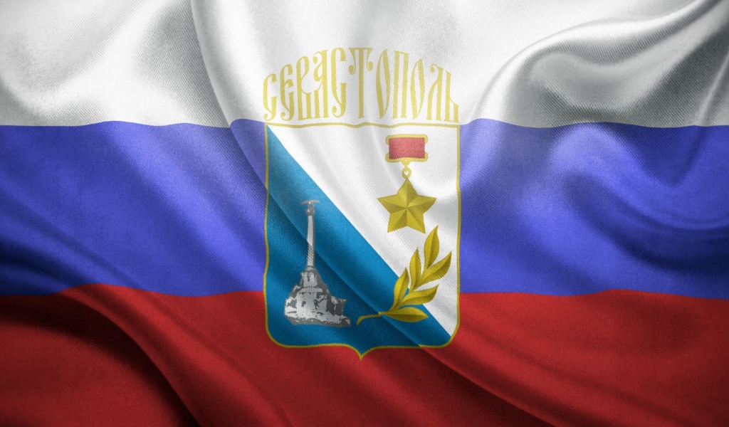 Трёхцветная символика