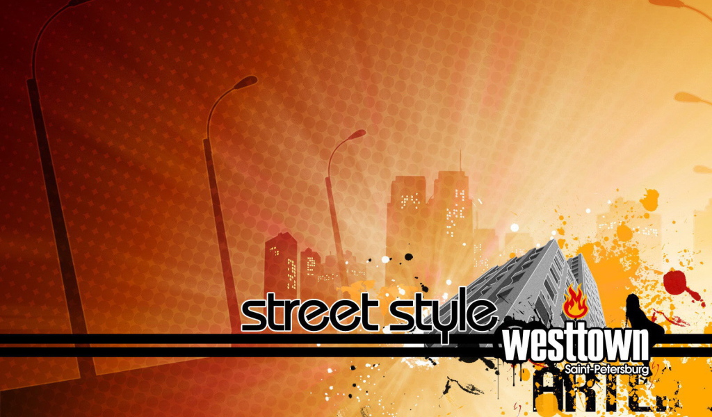 Уличный стиль реклама