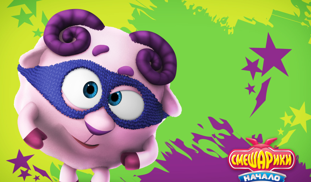 Бараш в мультфильме Смешарики