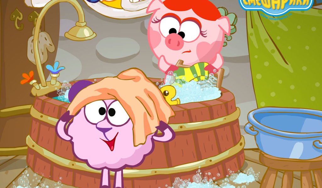 Банный день в мультфильме Смешарики